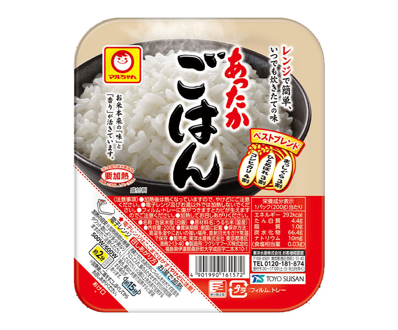 包装米飯特集：東洋水産　主力品中心にセールス強化