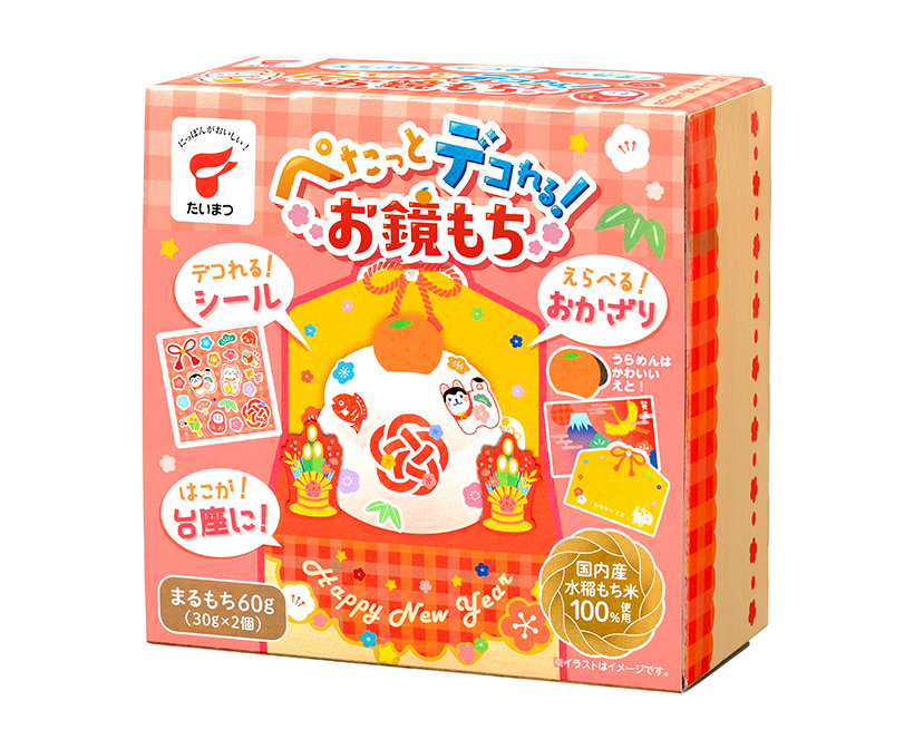 たいまつ食品、鏡もち新機軸「ぺたっとデコれるお鏡もち」発売