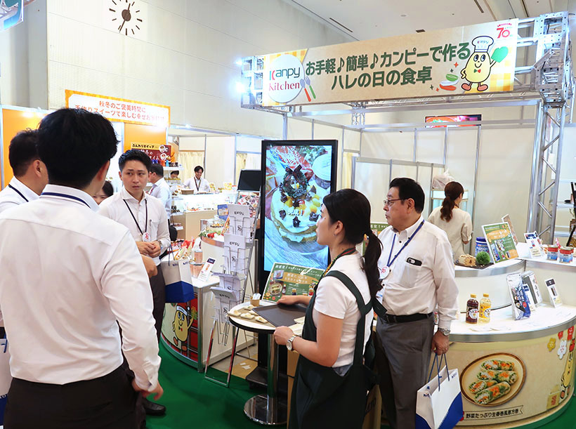 加藤産業、総合展示会開催　課題解決への価値提案