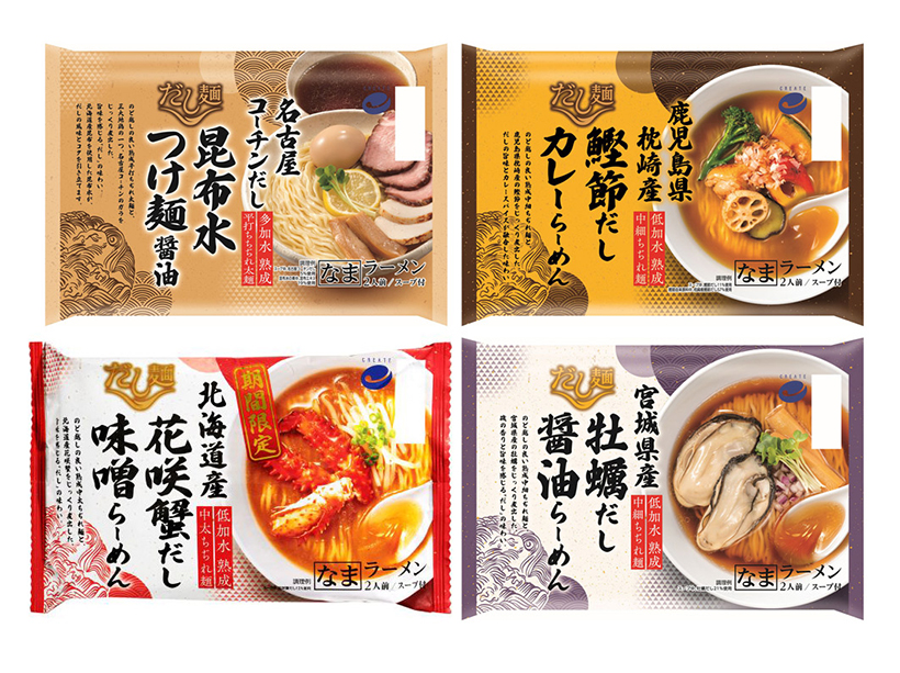 国分グループ本社「クリエイト　だし麺」　国産だしのうま味利かせた4品発売