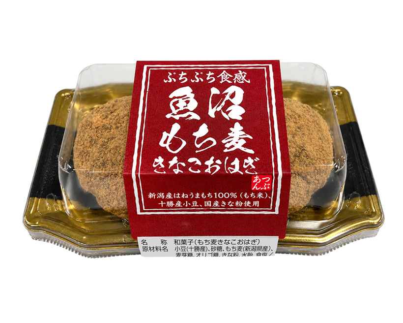 国分フレッシュ・フードトランス、「魚沼もち麦　きなこおはぎ」発売　魚沼シリー&hellip;