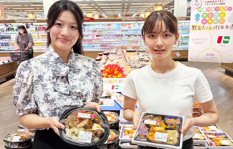 イオンリテール西日本、学生考案「野菜たっぷり行楽弁当」販売