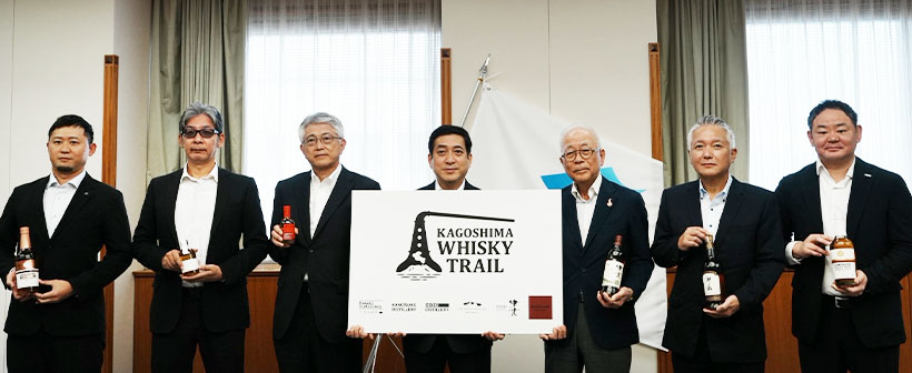 鹿児島ウイスキートレイル協議会、6蒸留所連携で立ち上げ　観光振興も見据え