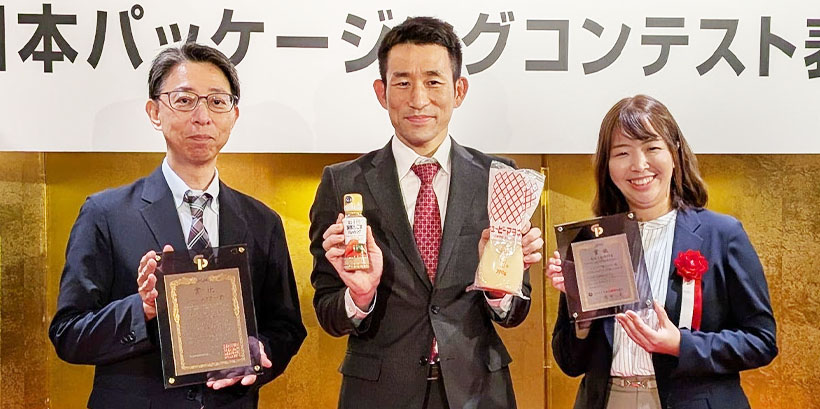キユーピー・日清オイリオグループ、パッケージングコンテスト最高賞　油付PET&hellip;