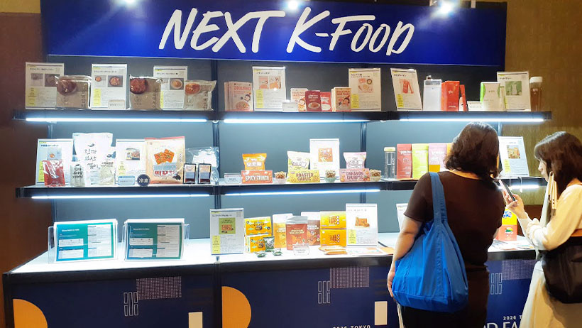 韓国農水産食品流通公社、「K-FOOD FAIR」過去最大規模で開催　トレン&hellip;