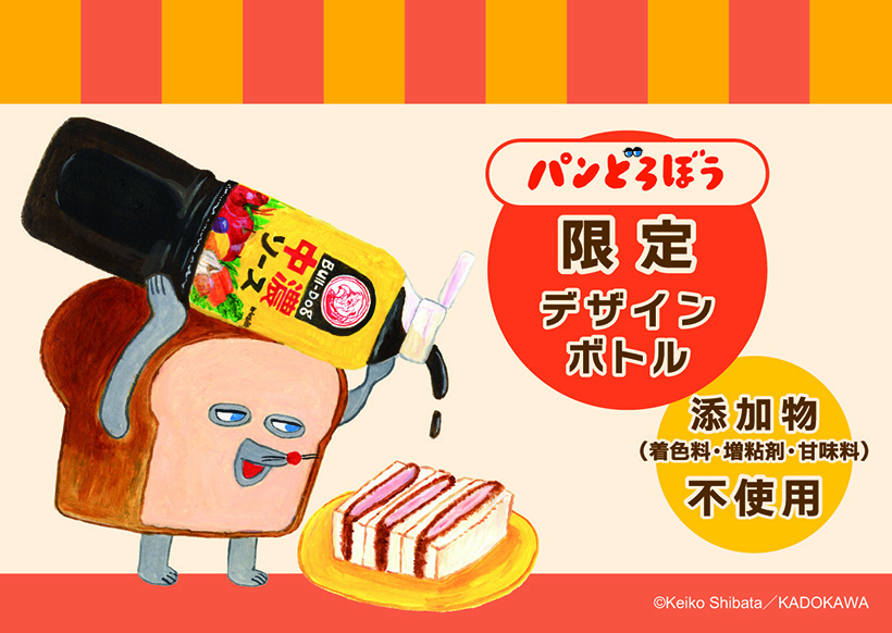 ブルドックソース、「パンどろぼう」とコラボ　「中濃ソース」60周年を記念