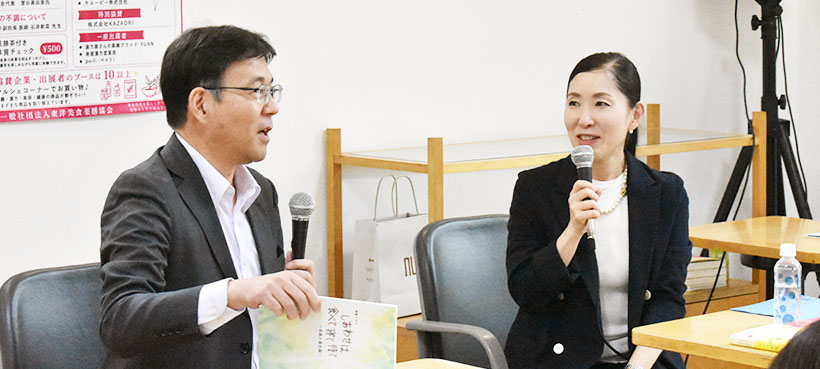 東洋美食薬膳協会・谷口ももよ代表　体調管理訴え　身近な食材で実践を