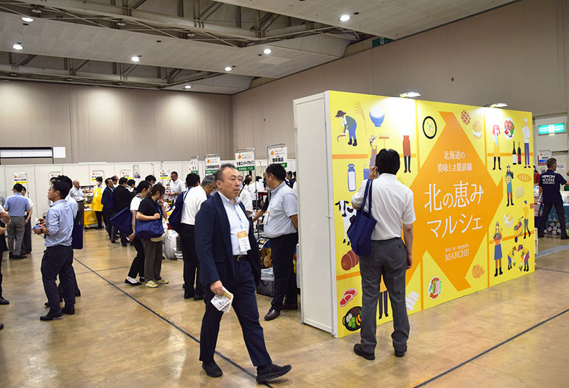 全国卸流通特集：エリア別動向＝北海道　道産食品の魅力積極発信