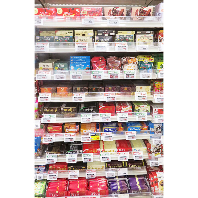 全国卸流通特集：菓子卸＝上位4社すべて増収達成　変化と面白さの提案力磨く