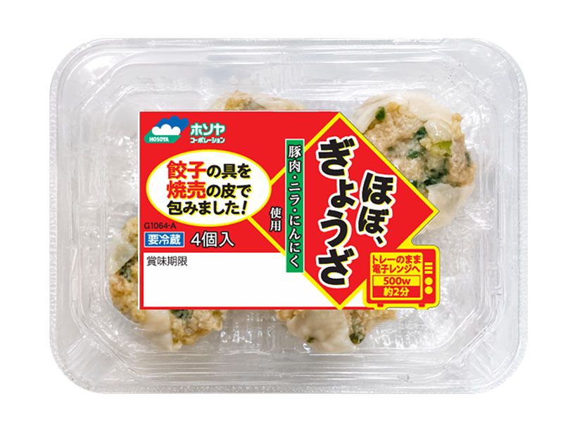 ハークスレイHD：物流・食品加工事業＝シナジー生み出し中核に