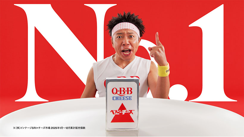 六甲バター、新プロモーション「ベビーチーズ」さらに需要刺激