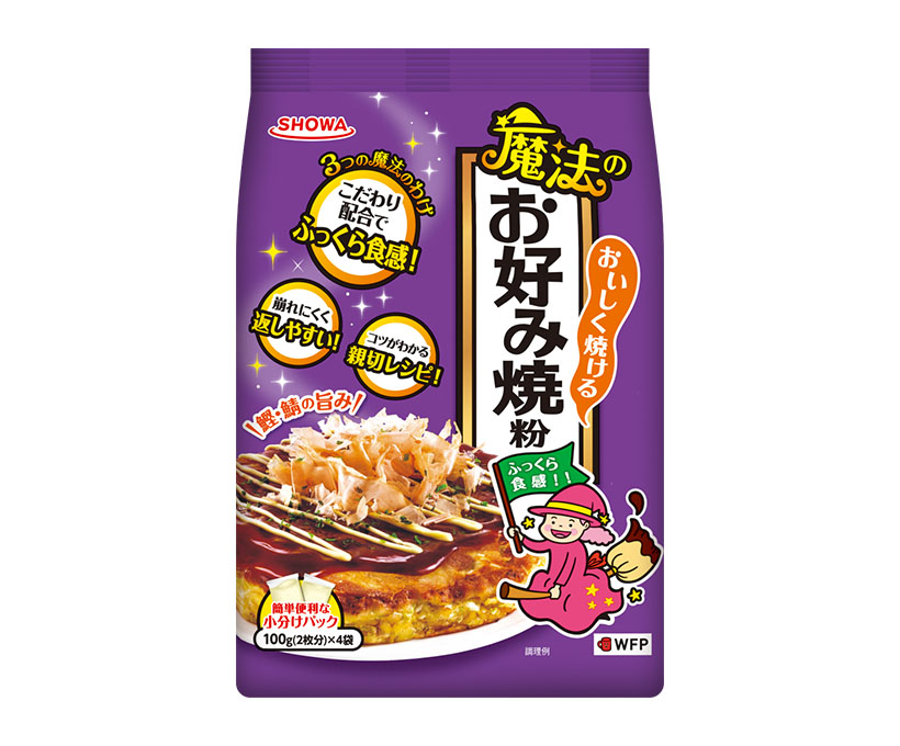 昭和産業、ラジオとコラボ企画　お好み焼粉訴求