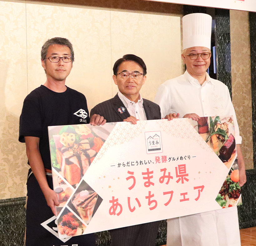 愛知県、発酵食文化を発信　21店舗でグルメめぐり