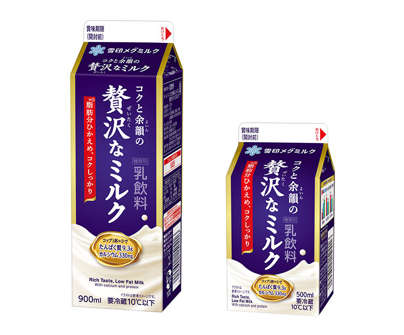 雪印メグミルク、九州エリア限定「贅沢なミルク」発売