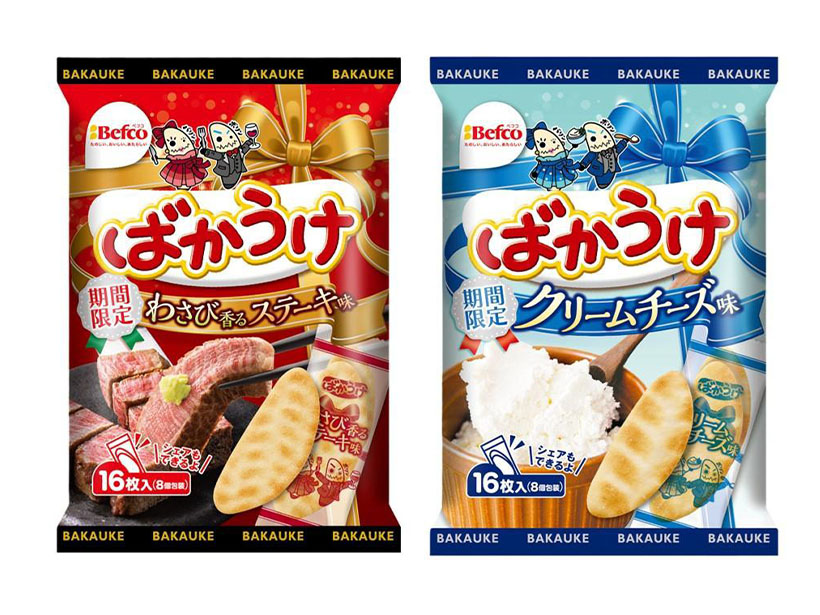 栗山米菓、「ばかうけ」冬限定ごちそうフレーバー2品