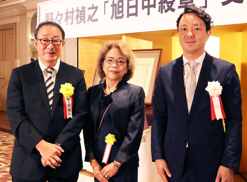 ウオクニ、旭日中綬章受章祝賀会　野々村会長「業界発展努める」
