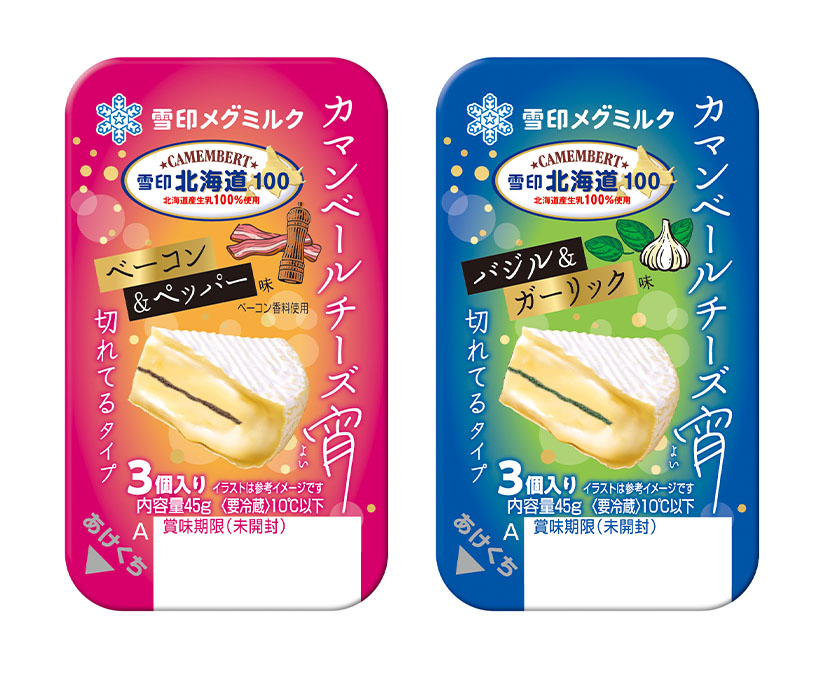 雪印メグミルク、単価抑えたカマンベール　若年層へアピール