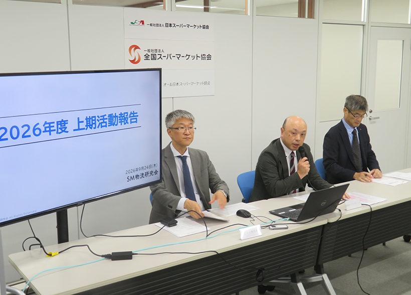 【速報】SM物流研究会、近接センター間で共同配送　サミット・ヤオコーで検証