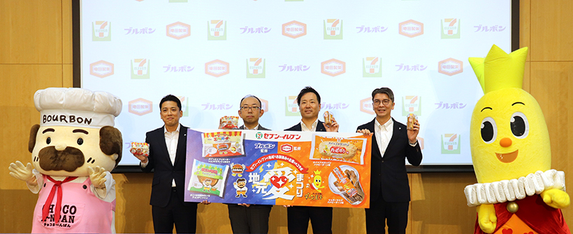 【速報】SEJ、亀田製菓・ブルボンとコラボ　新潟北陸エリア限定発売