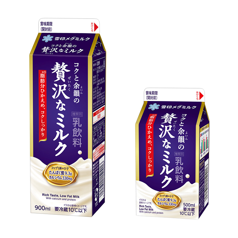 【速報】雪印メグミルク、九州エリアで新乳飲料　脂肪分ひかえコクと余韻