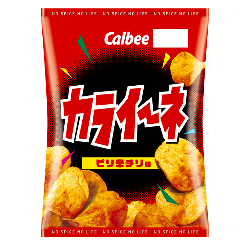 【速報】カルビー、ポテチ新ブランド　後引く旨辛「カライーネ」発売