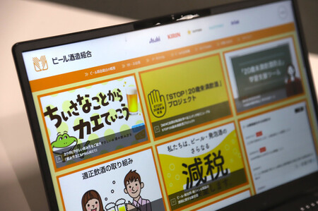 公取委、地方営業所も強制調査＝大手４社の担当者聴取―ビールカルテル【時事通信&hellip;