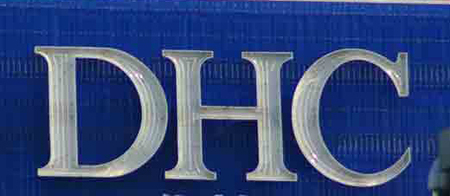 ＤＨＣ、不正アクセスで会員情報書き換え＝５０００アカウント被害【時事通信速報&hellip;