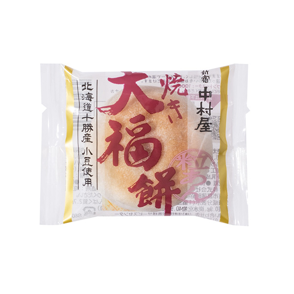 焼き大福餅（中村屋）2026年9月1日発売