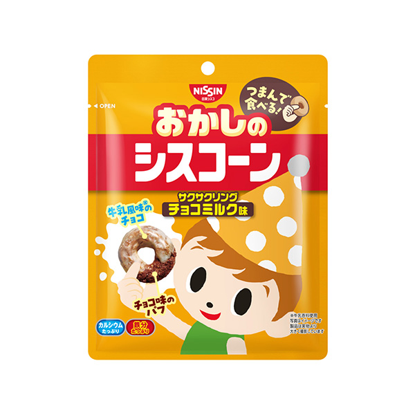おかしのシスコーン　＜サクサクリング　チョコミルク味＞（日清シスコ）2026&hellip;