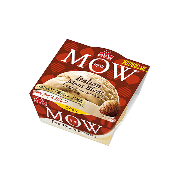 MOW（モウ）　＜イタリアンモンブラン＞（森永乳業）2026年9月14日発売