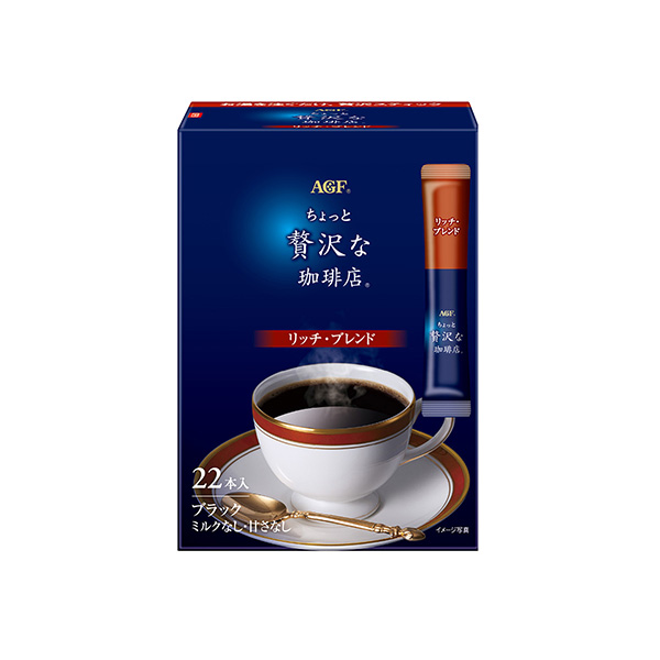 ちょっと贅沢な珈琲店　スティックブラック　＜リッチ・ブレンド＞（味の素AGF&hellip;