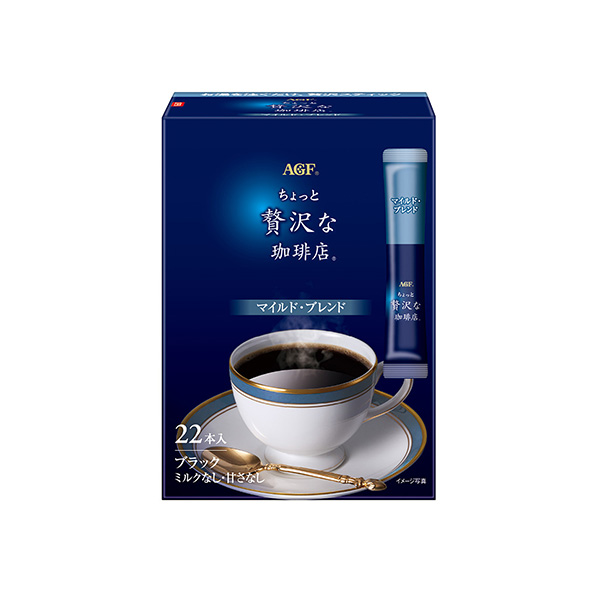 ちょっと贅沢な珈琲店　スティックブラック　＜マイルド・ブレンド＞（味の素AG&hellip;