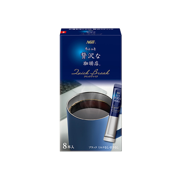 ちょっと贅沢な珈琲店　スティックブラック　＜クイックブレイク＞（味の素AGF&hellip;
