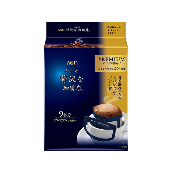 ちょっと贅沢な珈琲店　プレミアムドリップ　＜香り澄みわたるスペシャル・ブレン&hellip;