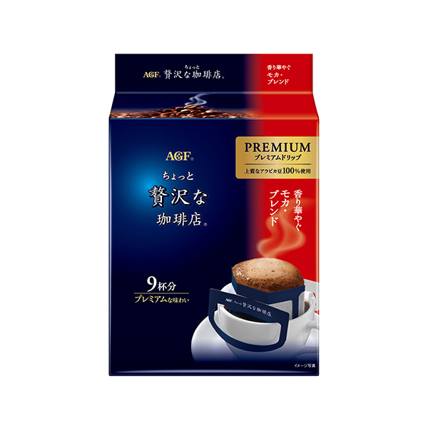 ちょっと贅沢な珈琲店　プレミアムドリップ　＜香り華やぐモカ・ブレンド＞（味の&hellip;