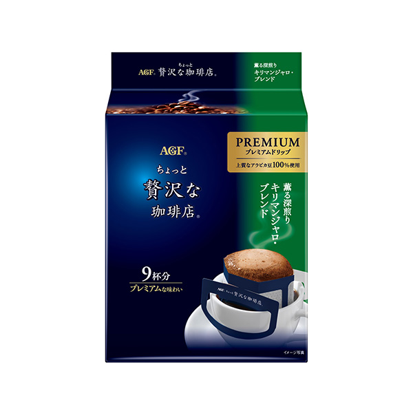ちょっと贅沢な珈琲店　プレミアムドリップ　＜薫る深煎りキリマンジャロ・ブレン&hellip;