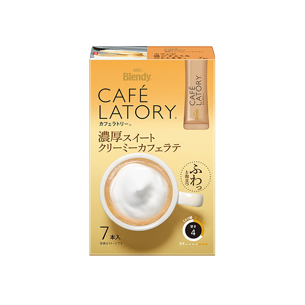 ブレンディ　カフェラトリー　スティック　＜濃厚スイートクリーミーカフェラテ＞&hellip;