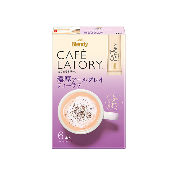 ブレンディ　カフェラトリー　スティック　＜濃厚アールグレイティーラテ＞（味の&hellip;