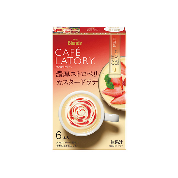 ブレンディ　カフェラトリー　スティック　＜濃厚ストロベリーカスタードラテ＞（&hellip;