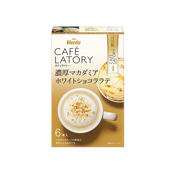 ブレンディ　カフェラトリー　スティック　＜濃厚マカダミアホワイトショコララテ&hellip;