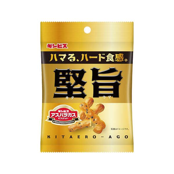 ミニアスパラガス　＜堅旨＞（ギンビス）2026年9月7日発売