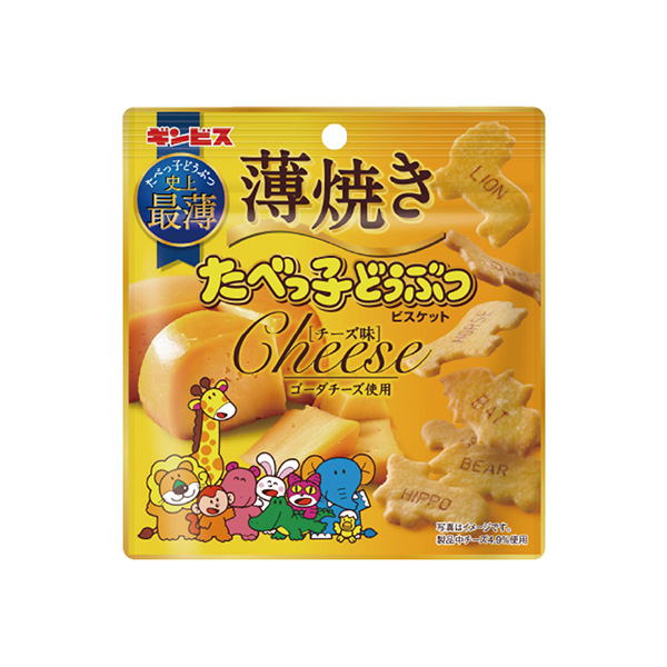 薄焼きたべっ子どうぶつ　＜チーズ味＞（ギンビス）2026年9月7日発売