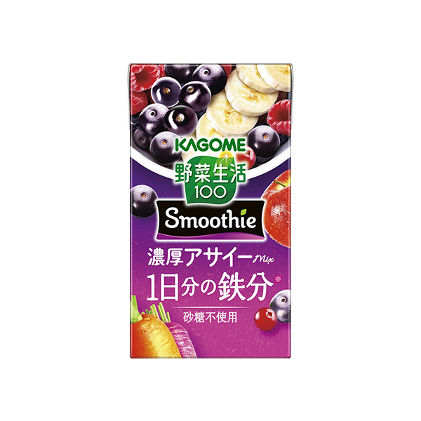 野菜生活100　Smoothie　＜濃厚アサイーmix＞（カゴメ）2026年&hellip;