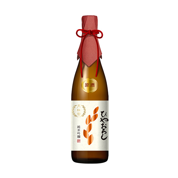 ひやおろし　純米吟醸原酒（月桂冠）2026年8月17日発売