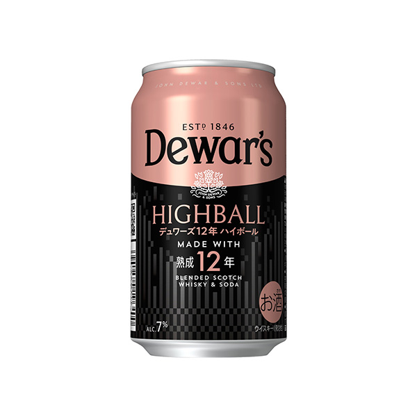 デュワーズ12年ハイボール（サッポロビール）2026年11月17日発売