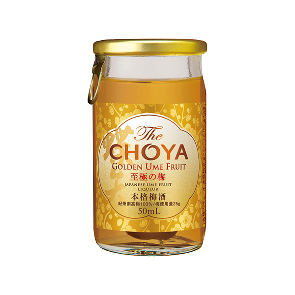 The　CHOYA　＜至極の梅＞（チョーヤ梅酒）2026年9月15日発売