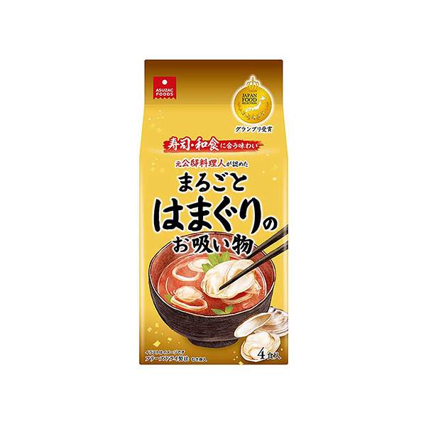 まるごとはまぐりのお吸い物（アスザックフーズ）2026年9月1日発売