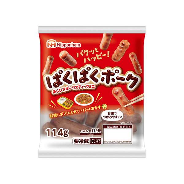 ぱくぱくポーク（日本ハム）2026年9月1日発売