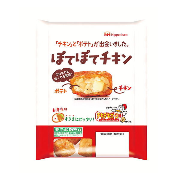 ぽてぽてチキン（日本ハム）2026年9月1日発売