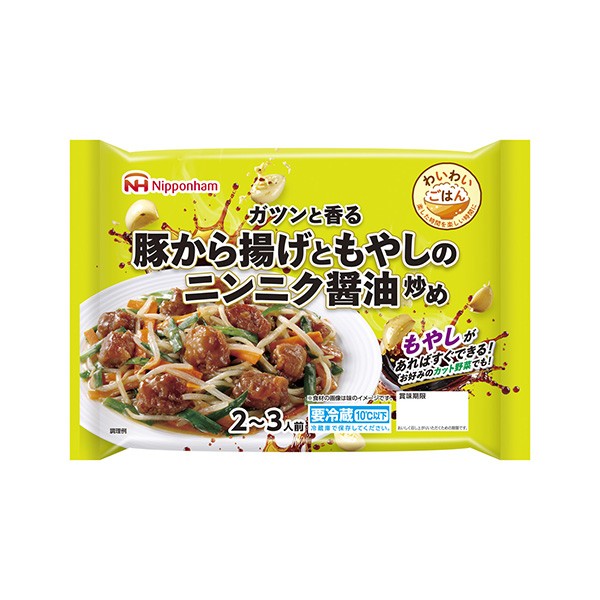 わいわいごはん＜豚から揚げともやしのニンニク醤油炒め＞（日本ハム）2026年&hellip;